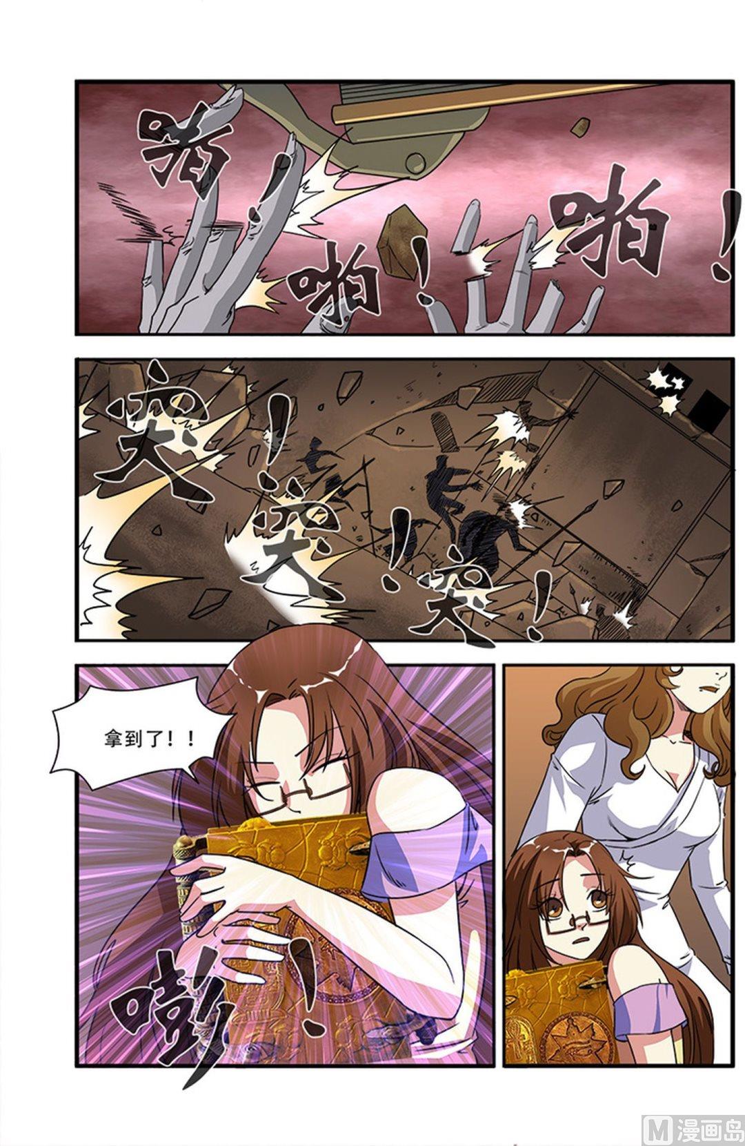 第46话 争夺战 3-第120话