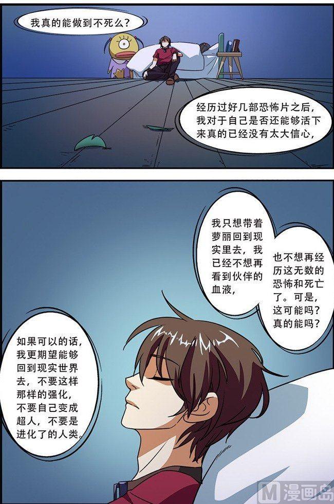 第48话 惊喜 1-第124话