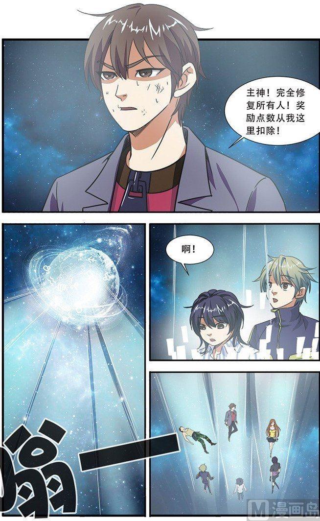第48话 惊喜 1-第124话