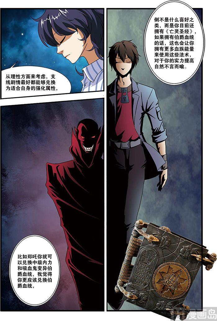 第41话 官匪合作全城搜捕 4-第126话