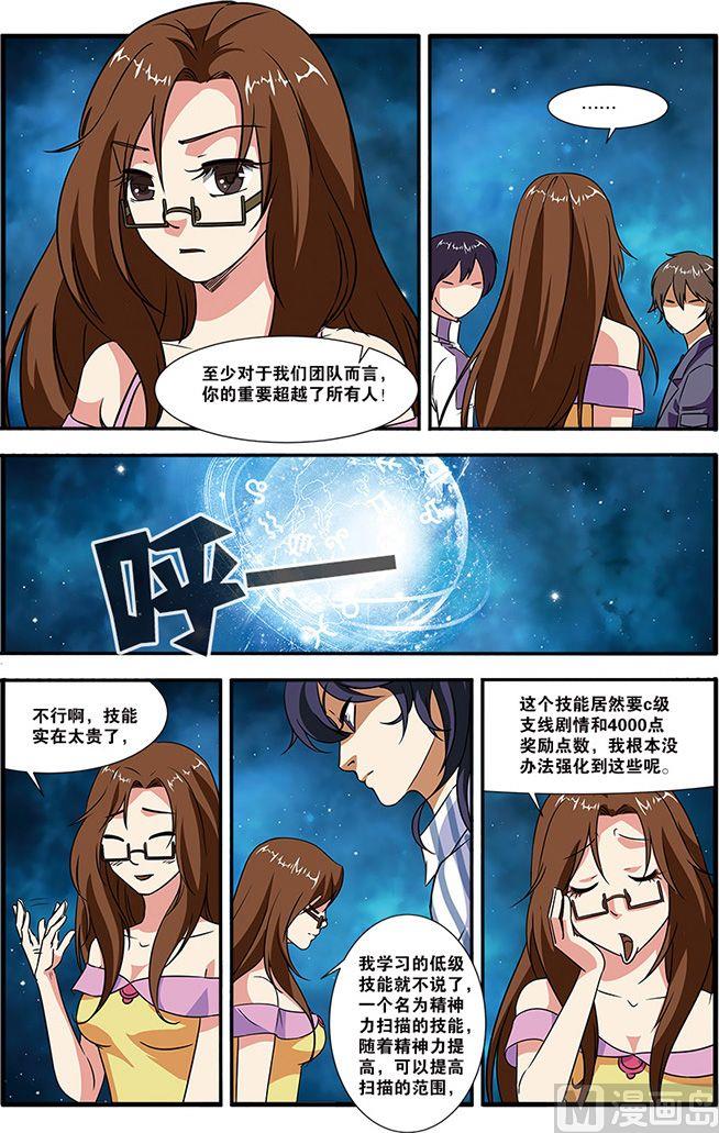 第41话 官匪合作全城搜捕 4-第126话
