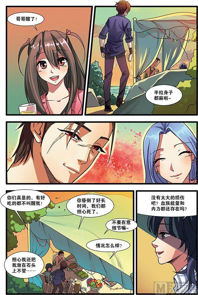 第51话 比赛 1-第130话