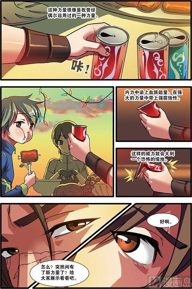 第51话 比赛 1-第130话