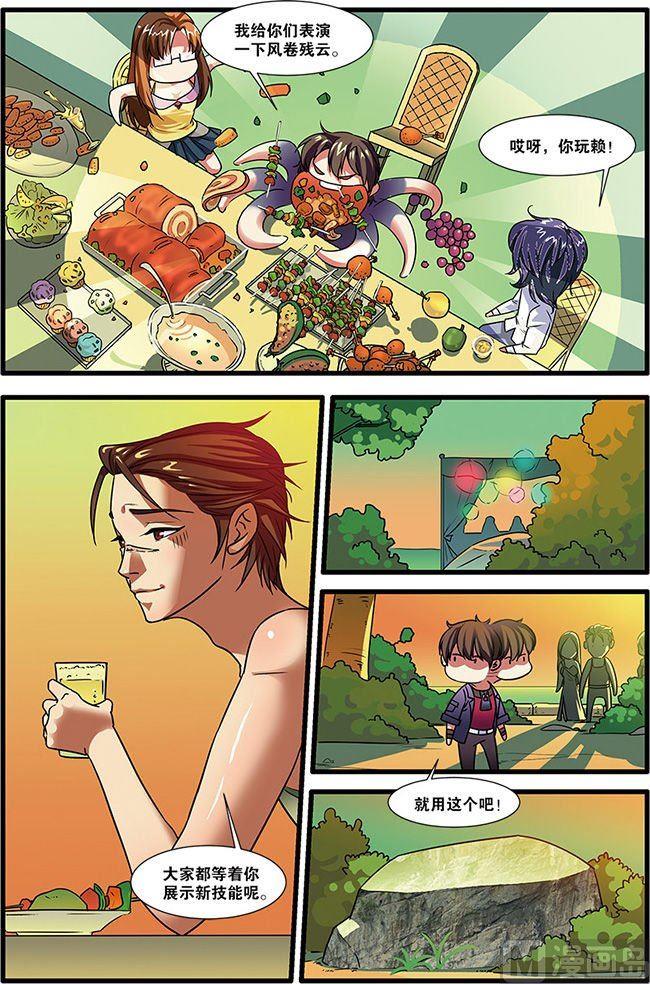 第51话 比赛 1-第130话