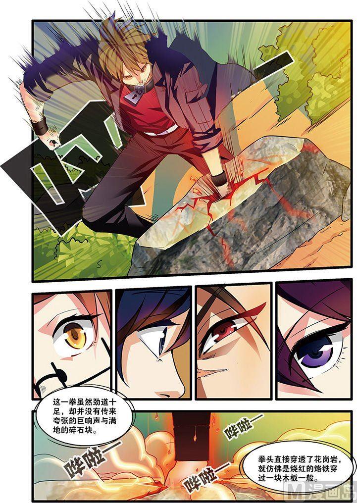 第51话 比赛 1-第130话