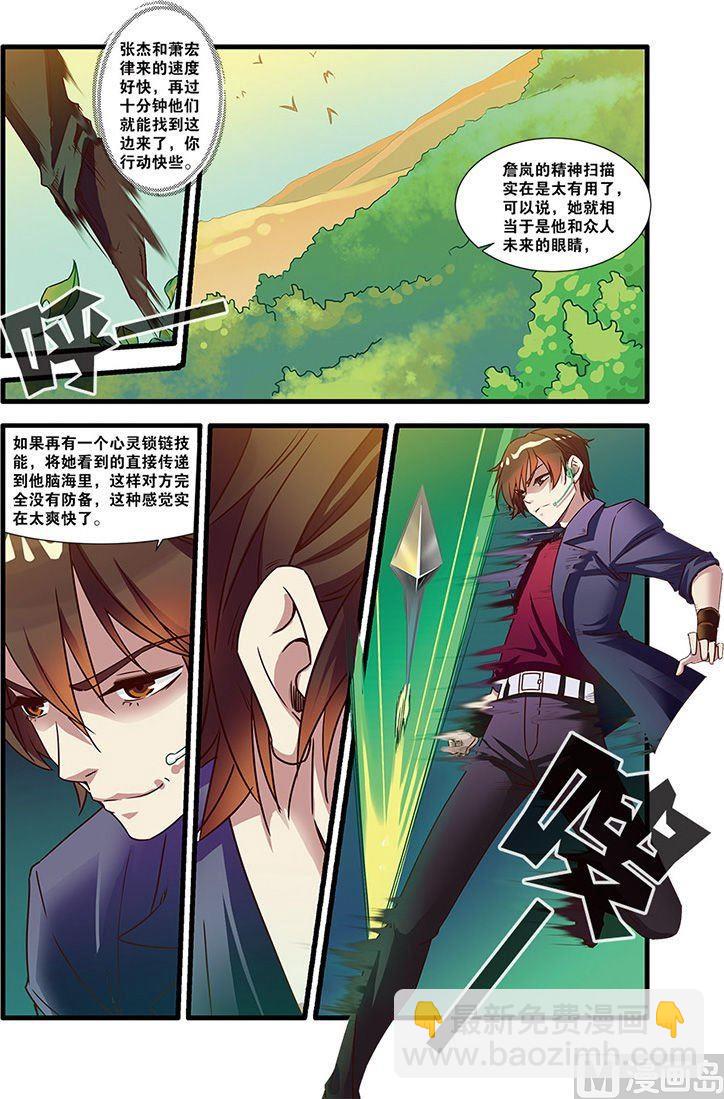 第51话 比赛 3-第132话