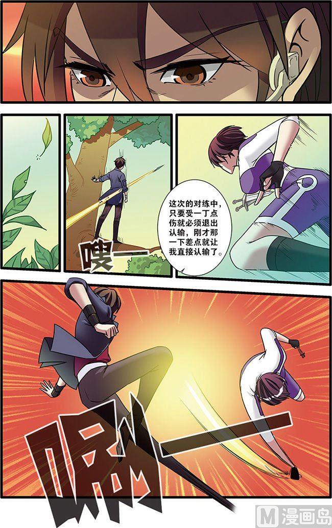 第51话 比赛 3-第132话