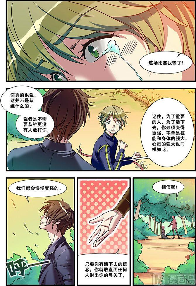 第52话 死神来了 2-第134话