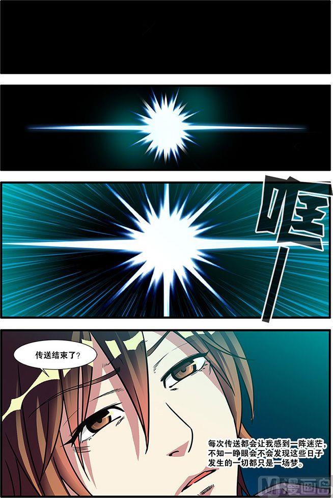 第52话 死神来了 4-第136话
