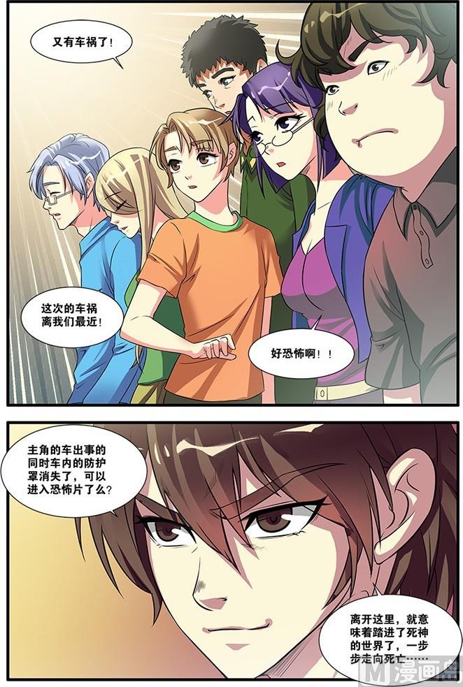第53回：剧情开始 4-第140话