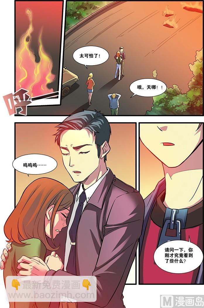 第53回：剧情开始 4-第140话