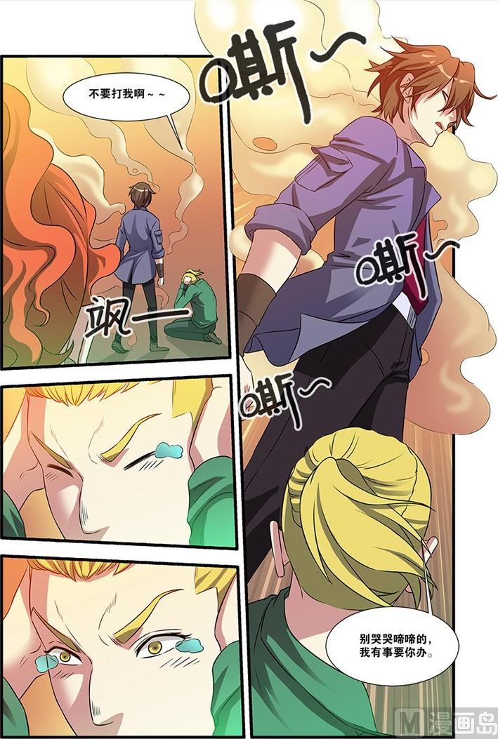 第54回 初遇死神 4-第144话