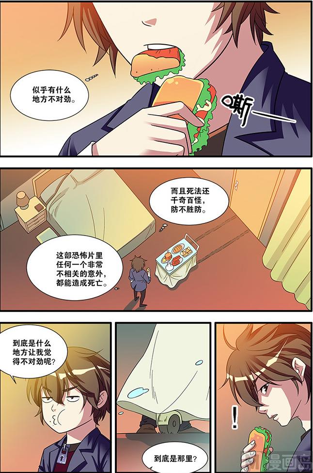 第55话 第一批小弟 2-第146话