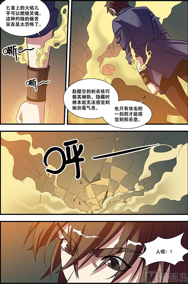 第55话 第一批小弟 2-第146话