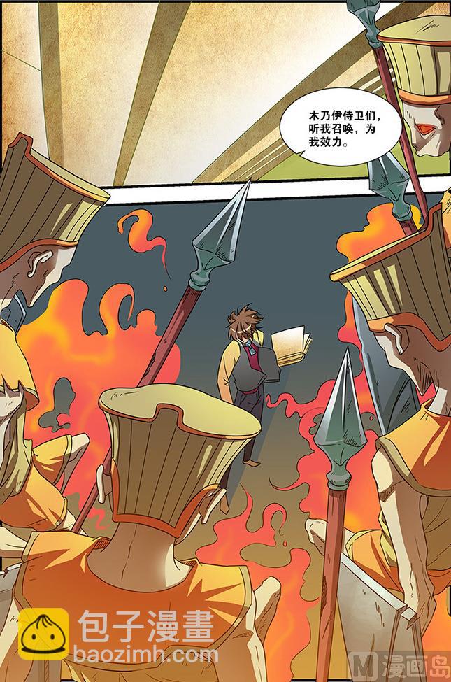 第57话 爆破 2-第154话