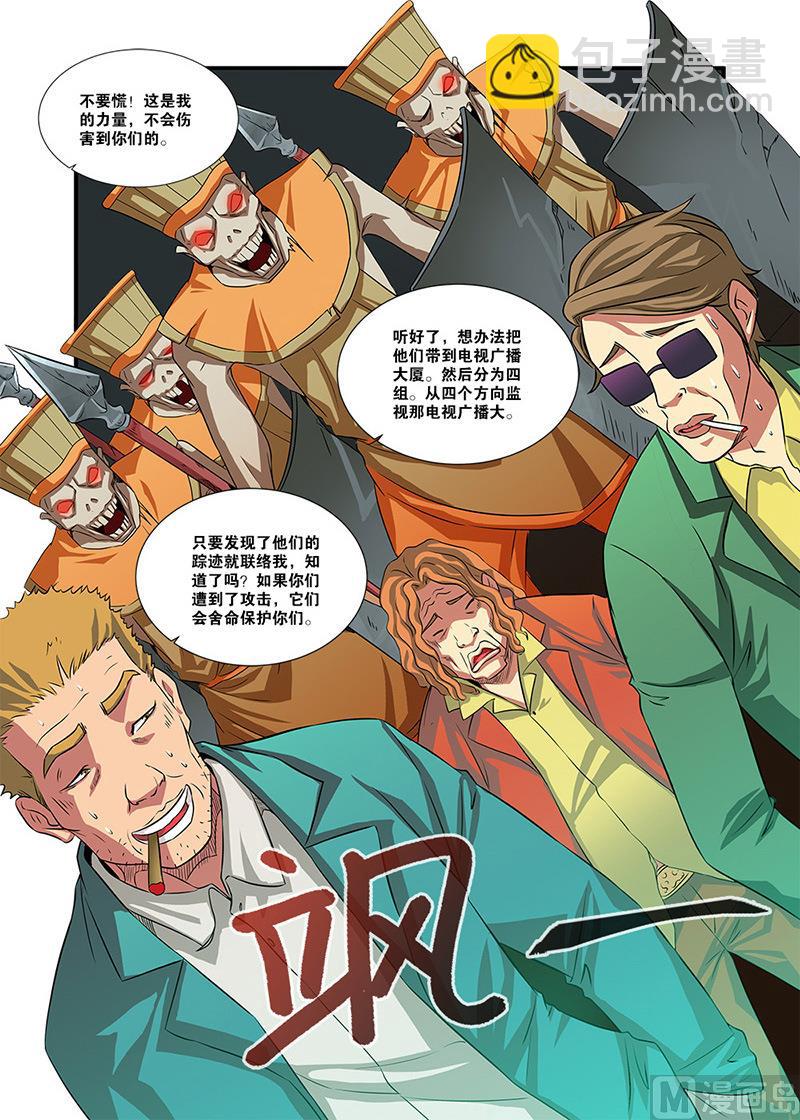 第57话 爆破 2-第154话