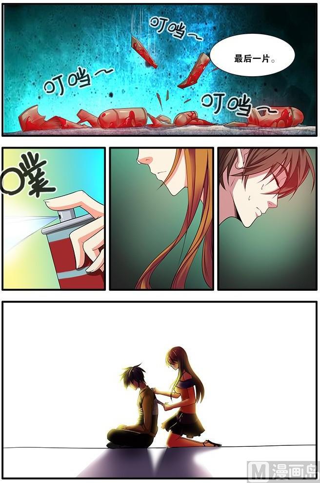 第59话 坚持 4-第164话
