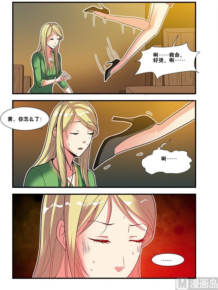 第60话 宣战 2-第166话
