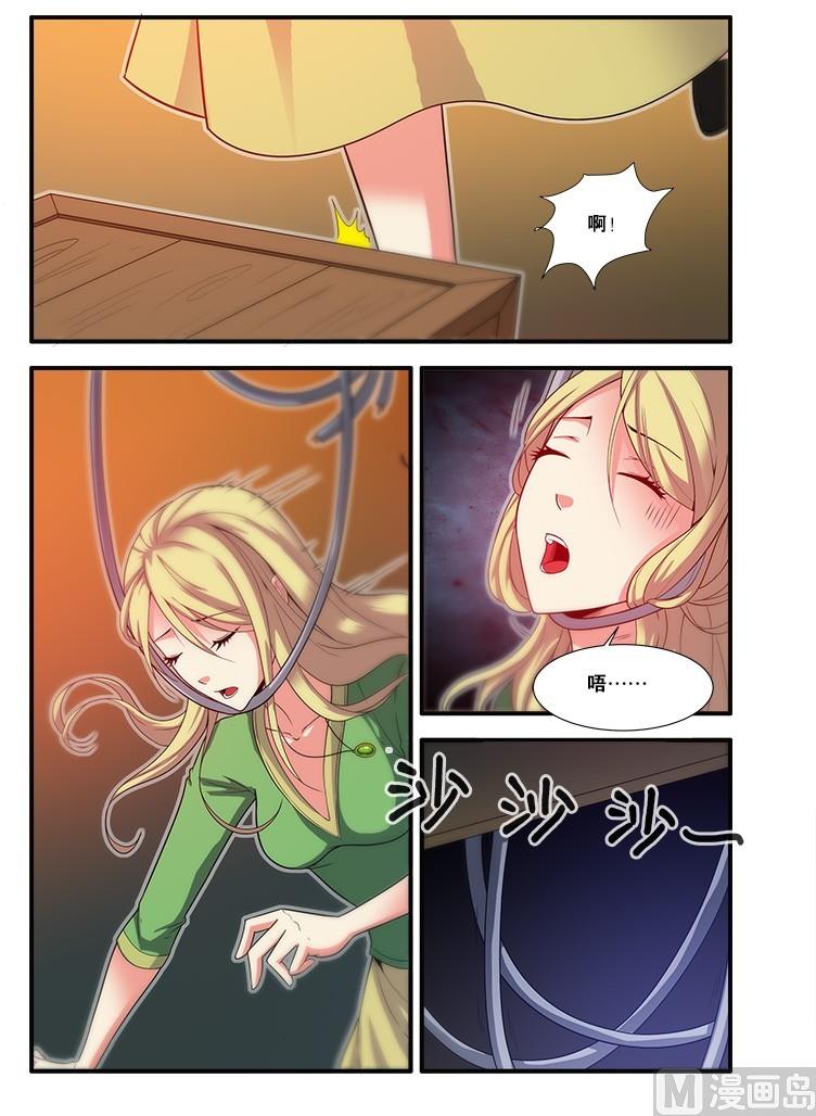 第60话 宣战 2-第166话