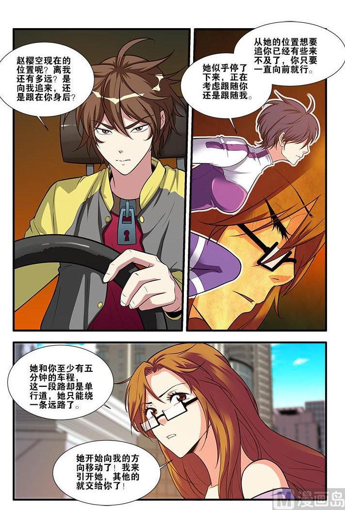 第60话 宣战 4-第168话