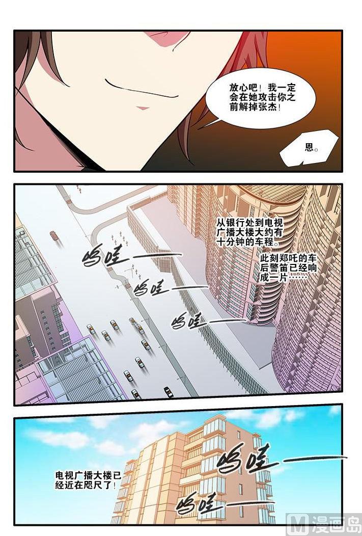 第60话 宣战 4-第168话