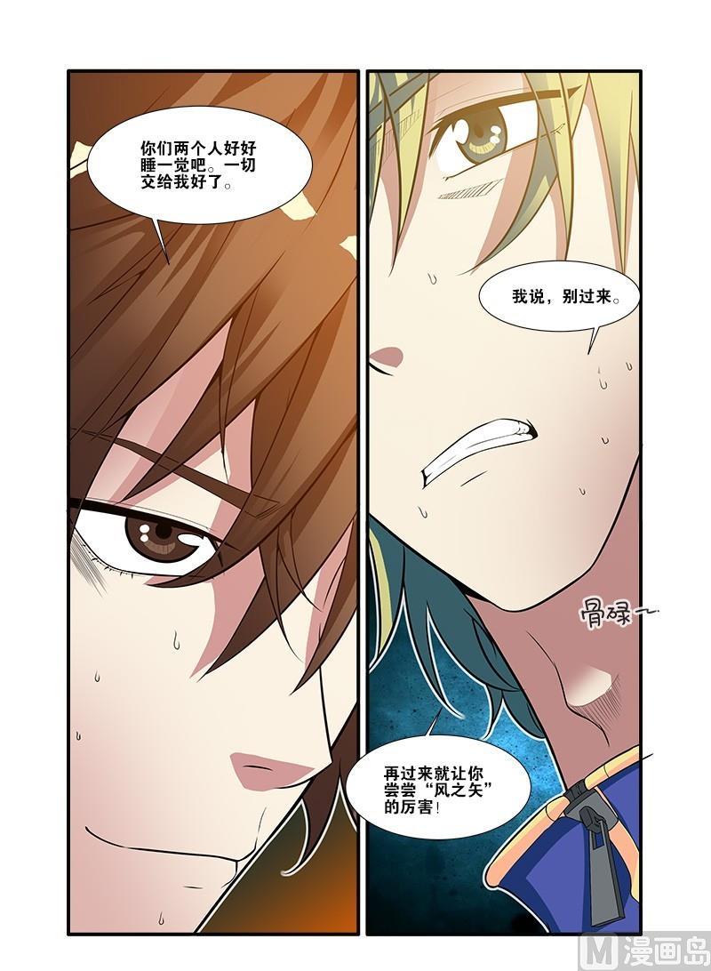 第61话 暗示 2-第170话