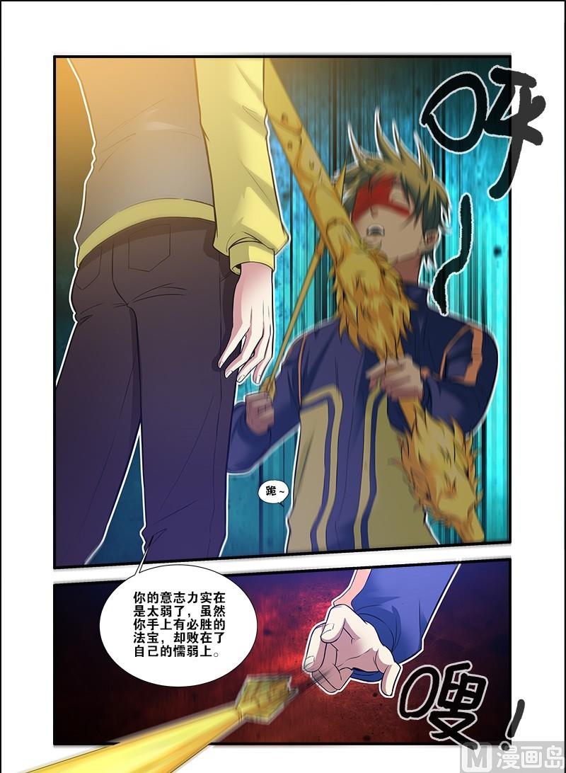 第61话 暗示 2-第170话