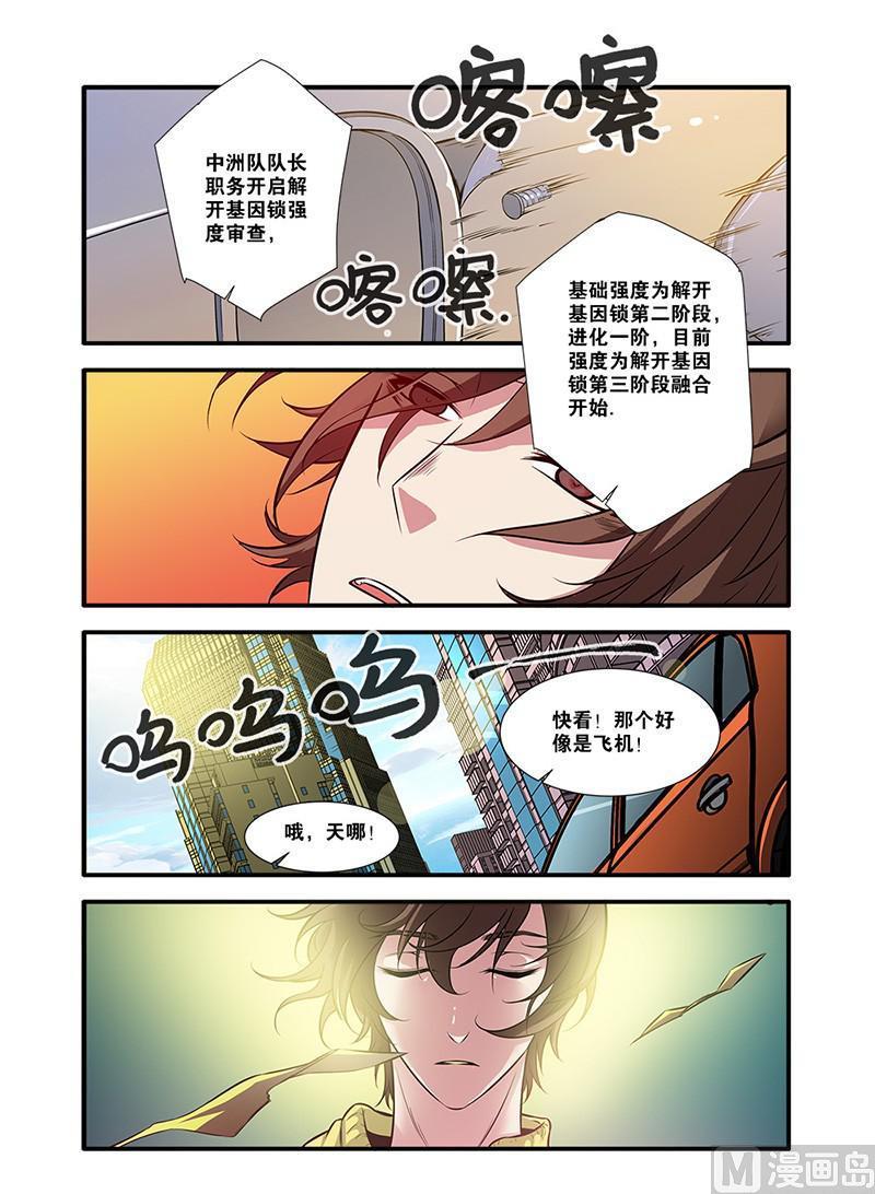第62话 再见朋友 2-第174话