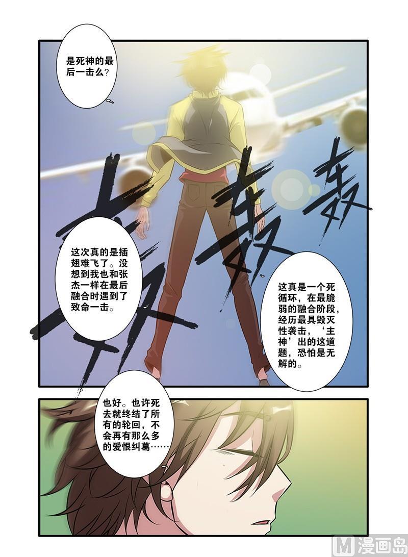 第62话 再见朋友 2-第174话
