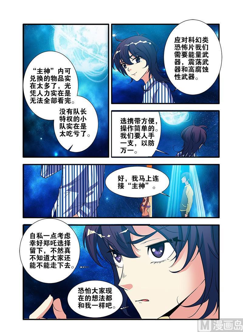 第63话 半小时 2-第178话