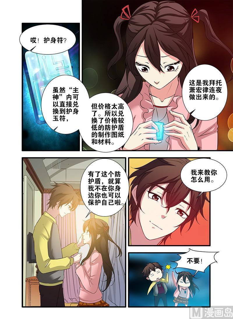 第63话 半小时 2-第178话