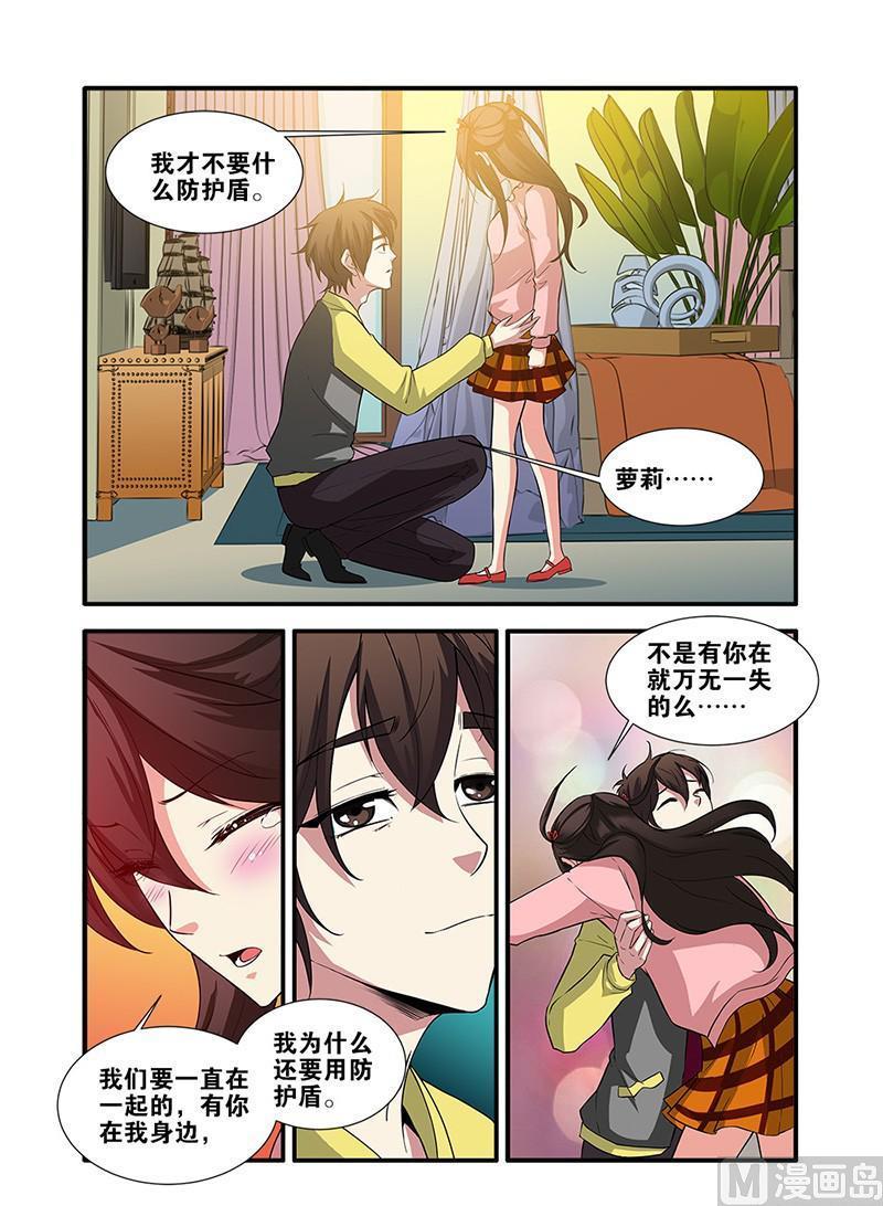 第63话 半小时 2-第178话