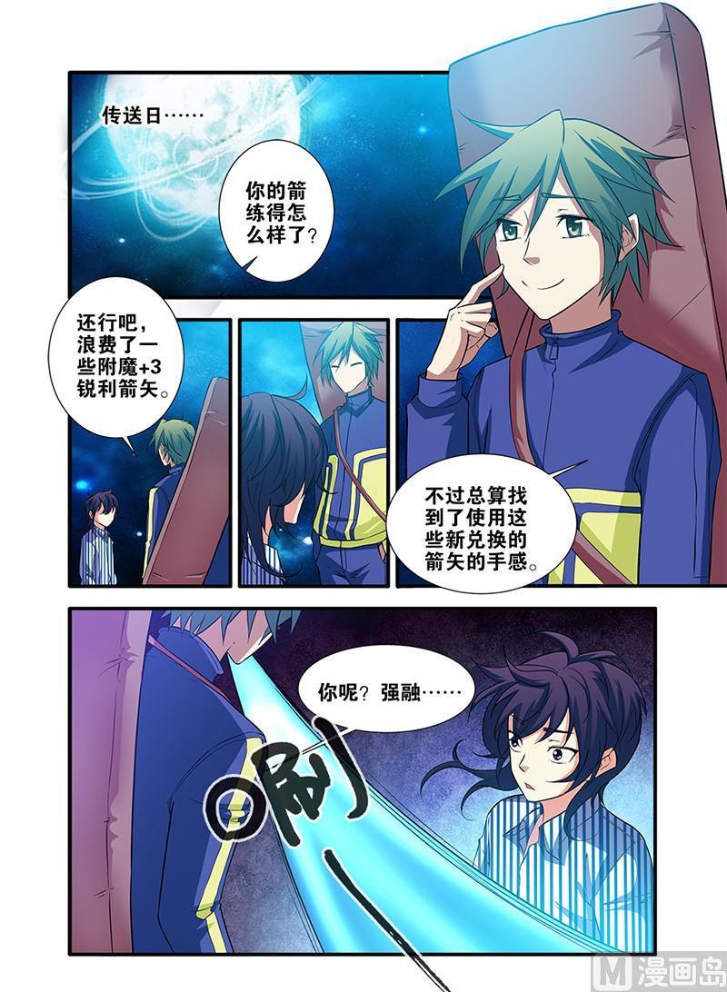 第63话 半小时 2-第178话