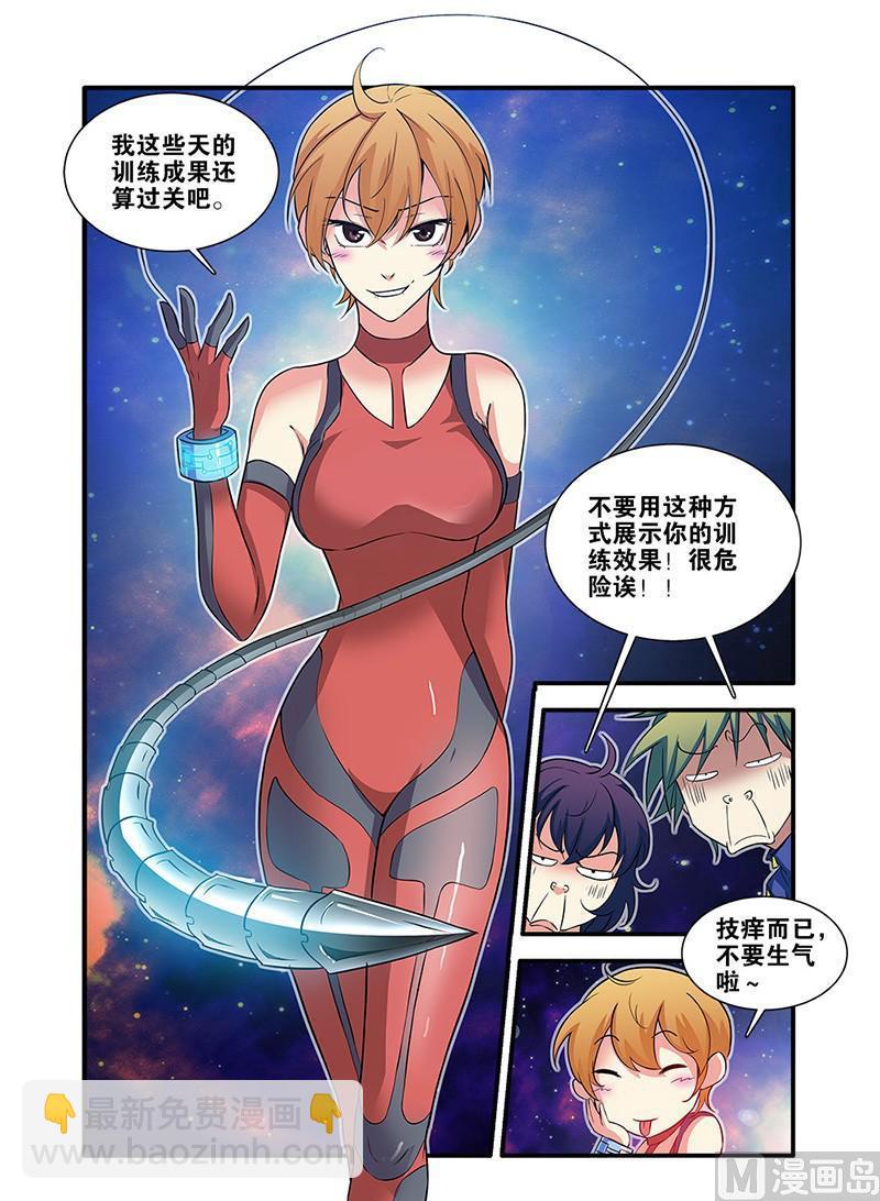第63话 半小时 2-第178话