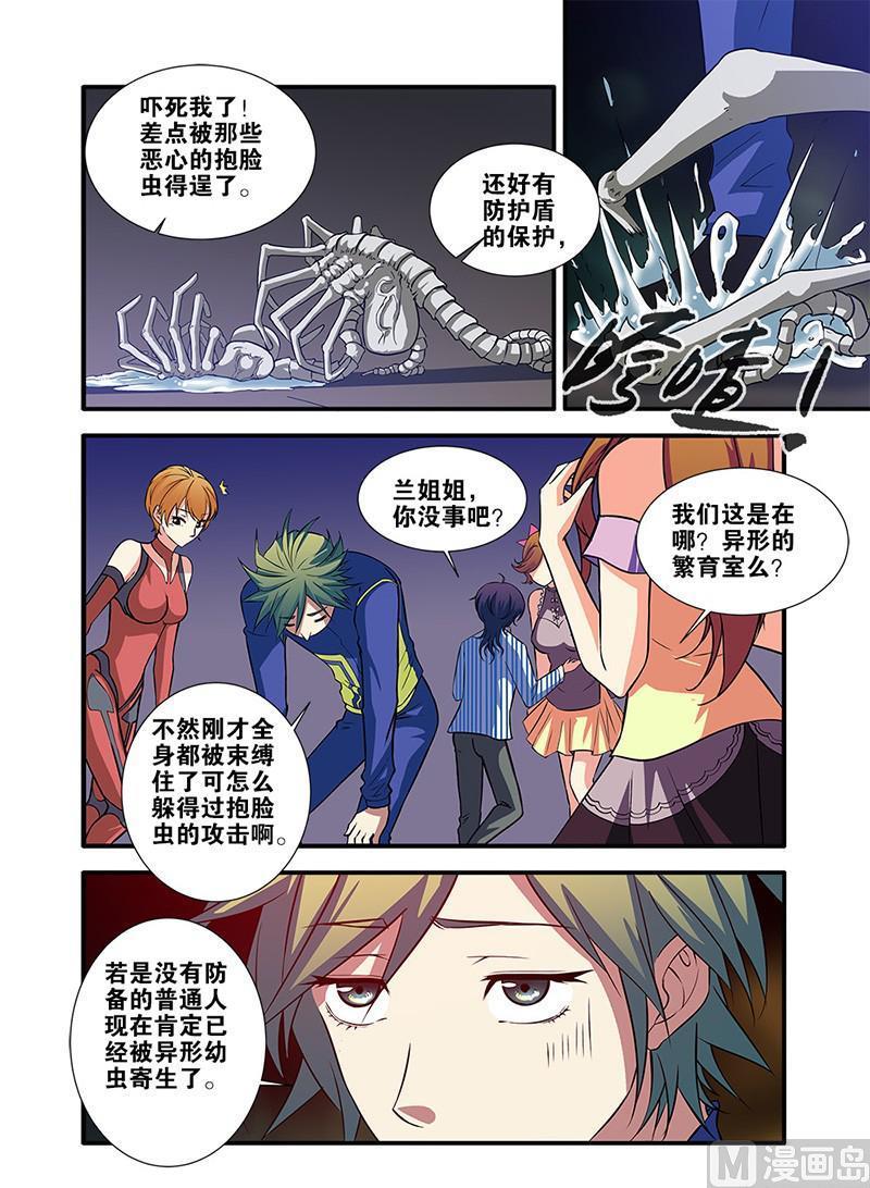第63话 半小时 4-第180话