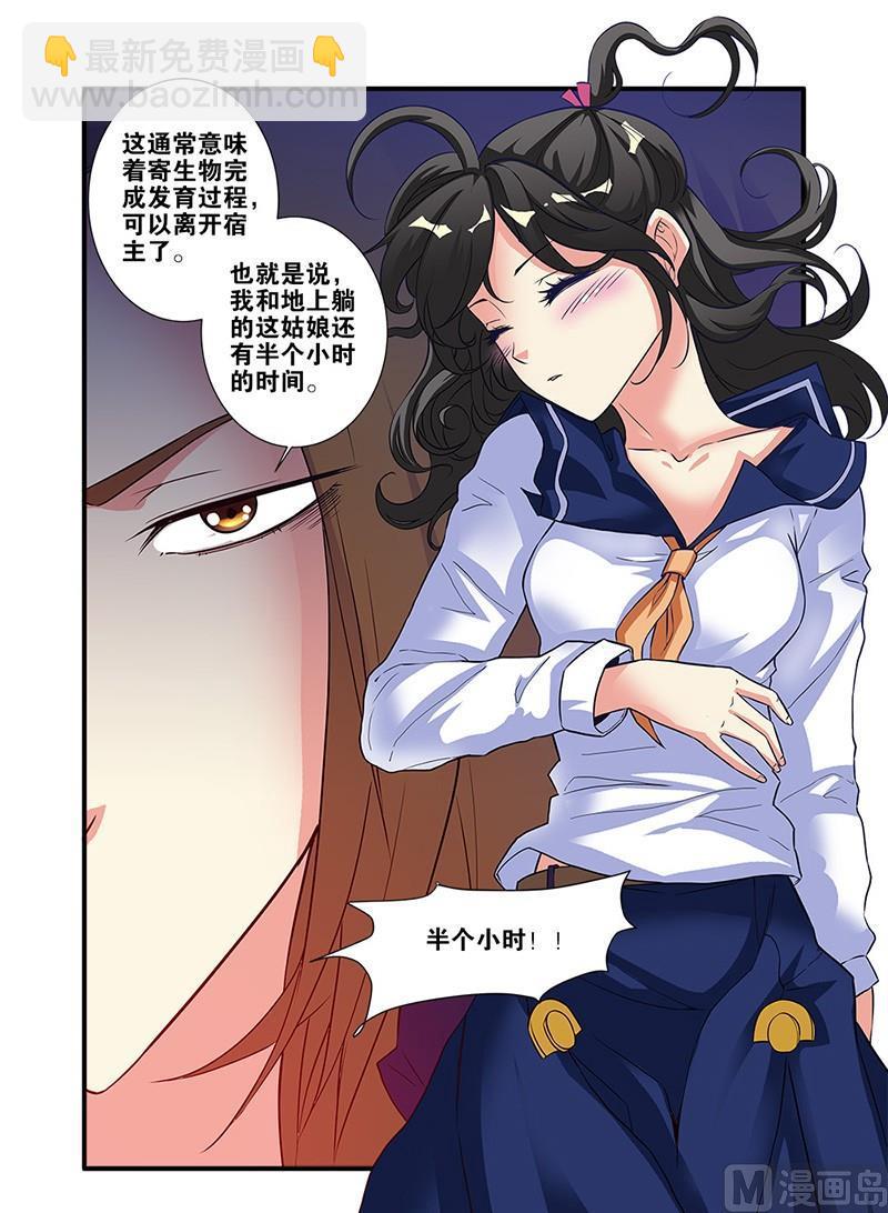 第63话 半小时 4-第180话