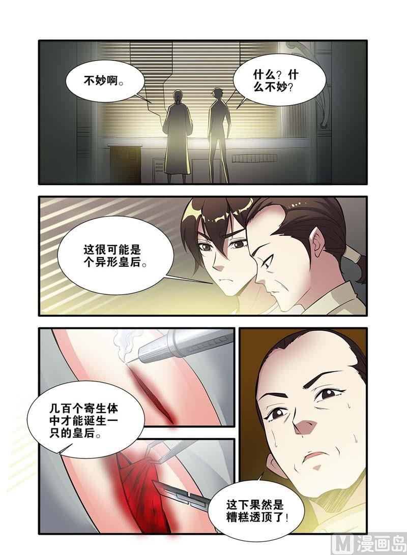 第65话 手术 2-第186话