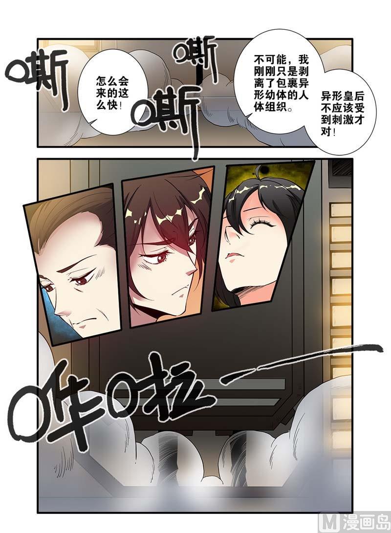 第65话 手术 2-第186话
