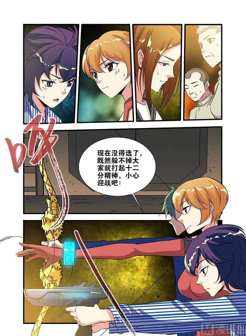 第65话 手术 4-第188话