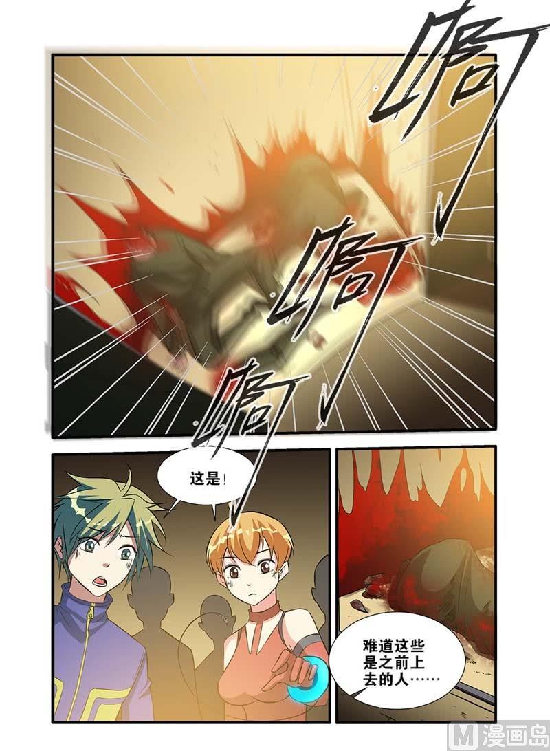 第65话 手术 4-第188话