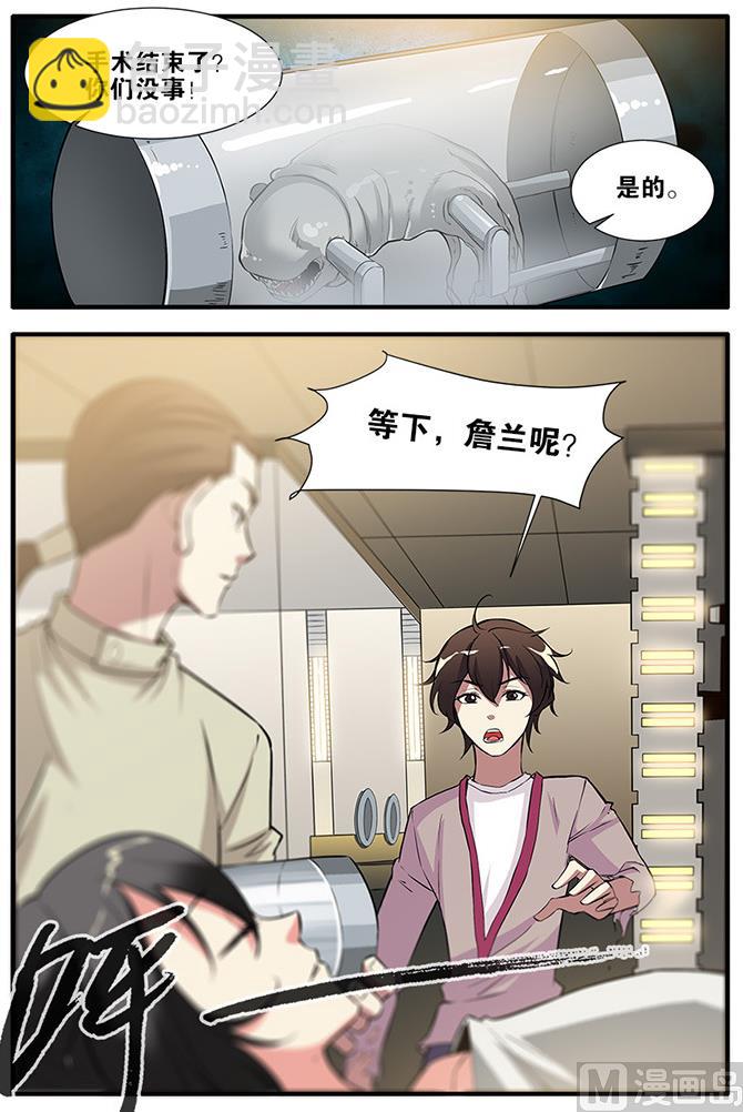 第66话 兵分两路 4-第192话