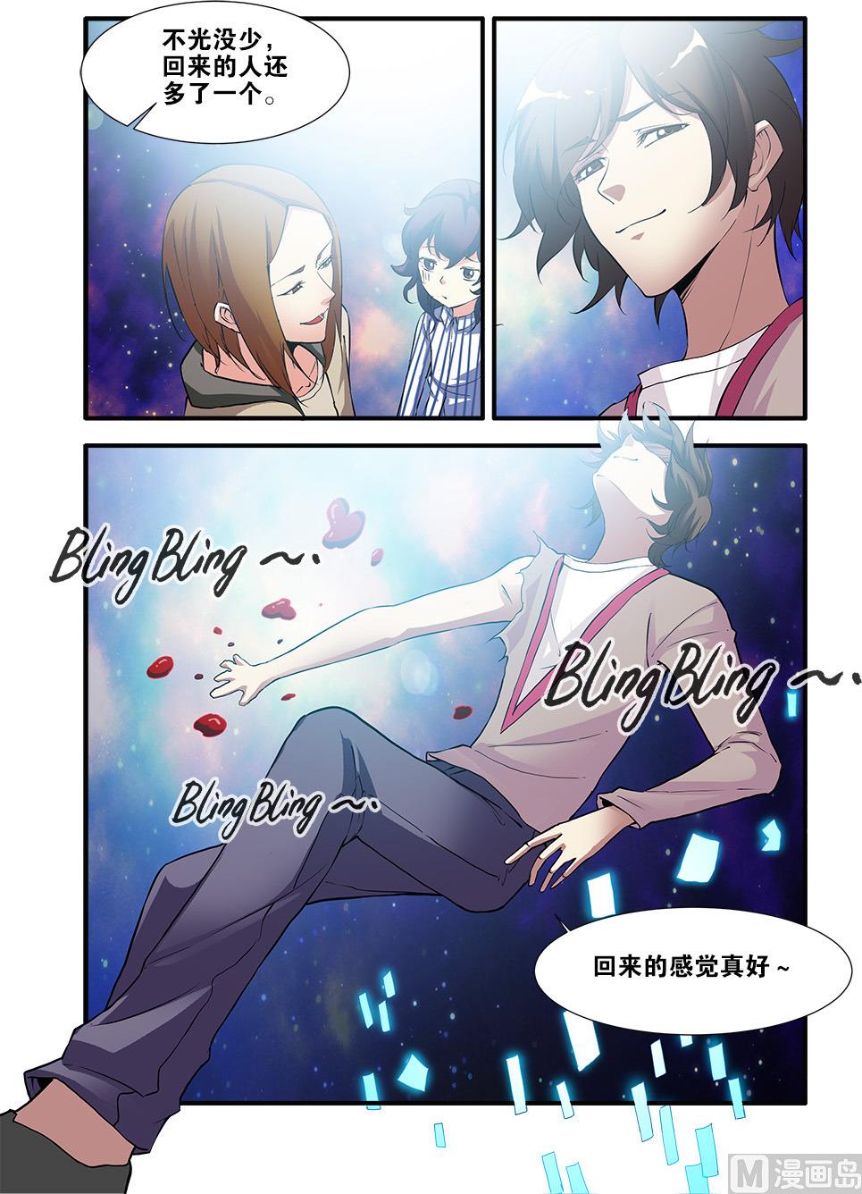 第68话 异形终章 4-第200话