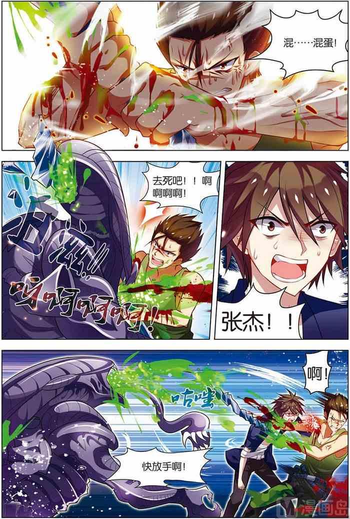 第12话 平等结盟 1-第24话