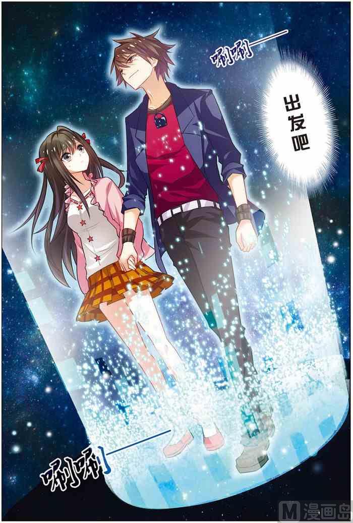 第14话 回到现实 3-第32话