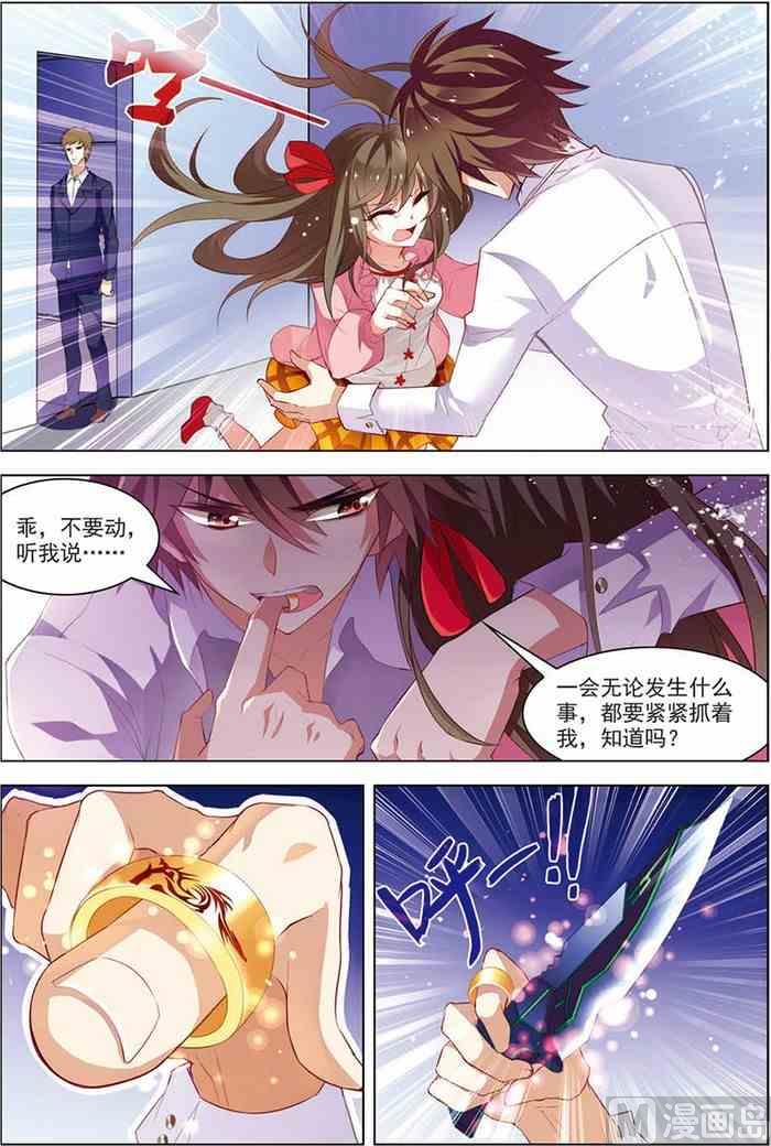第16话 末路狂奔 1-第36话