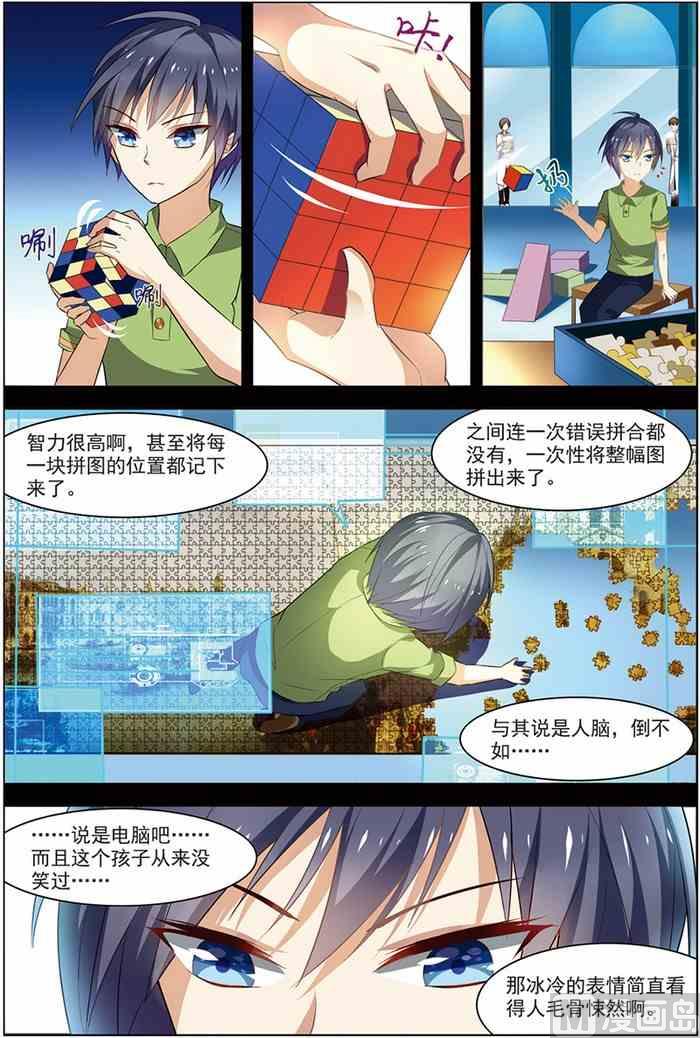 第20话 楚之往昔 1-第48话