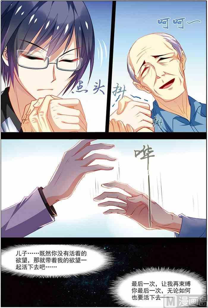 第20话 楚之往昔 3-第50话