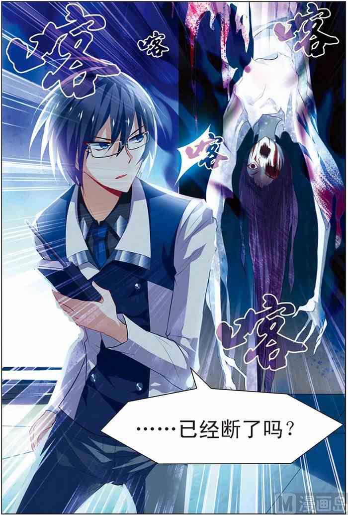 第20话 楚之往昔 3-第50话