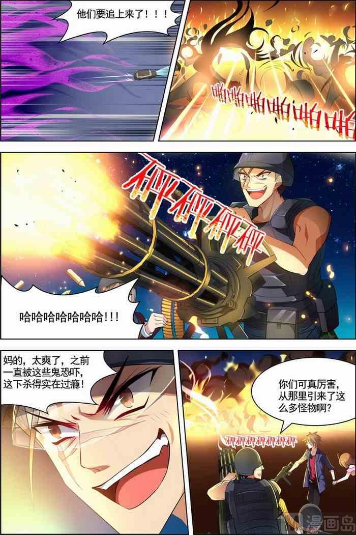 第23话 咒怨决战 下 2-第58话