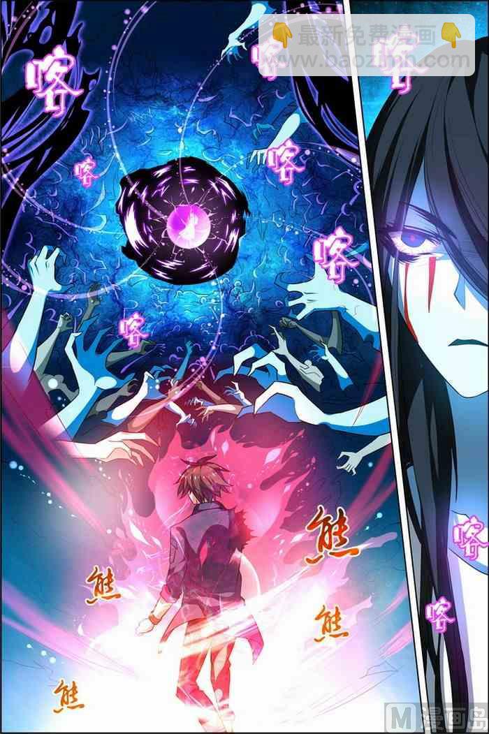 第24话 核心攻防 1-第60话